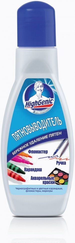Пятновыводитель: ручка, карандаш, фломастер, акварельные краски HighGenic, 50 мл фото 1 &mdash; TD-EX.RU