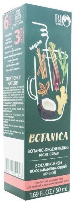 Ботаник-крем Botanica восстанавливающий ночной Bio World, 50 мл фото 1 &mdash; TD-EX.RU