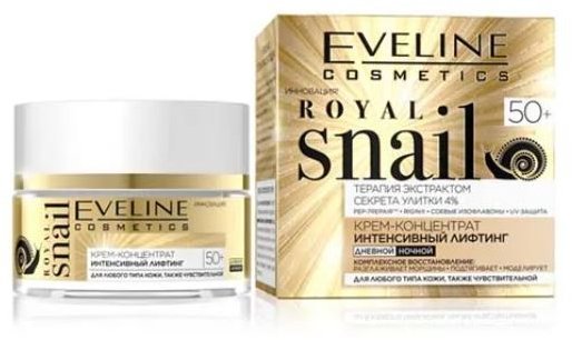 Крем-концентрат интенсивный лифтинг Royal Snail 50+ для любого типа кожи, также чувствительной Eveline, 50 мл фото 1 &mdash; TD-EX.RU