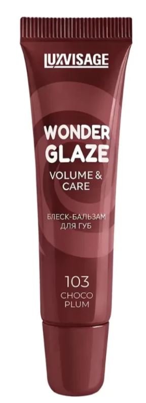 Блеск-бальзам для губ Wonder Glaze volume care тон 103 Choco Plum LUXVISAGE   фото 1 &mdash; TD-EX.RU