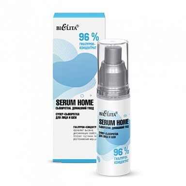 Супер-сыворотка для лица и шеи «96% гиалурон-концентрат» Serum Home Белита, 30 мл фото 1 &mdash; TD-EX.RU