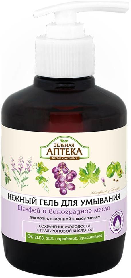 Гель для умывания "Шалфей" Зеленая аптека, 270 мл фото 1 &mdash; TD-EX.RU