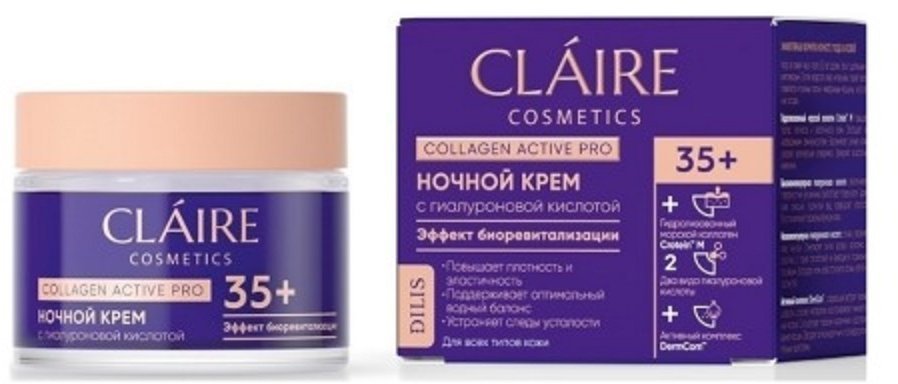 Ночной крем 35+ Collagen Active Pro CLAIRE Dilis, 50 мл  фото 1 &mdash; TD-EX.RU