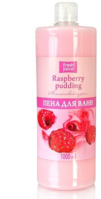 Пена для ванн Raspberry pudding (Малиновый пудинг) ​Fresh Juice, 1000 мл фото 1 &mdash; TD-EX.RU