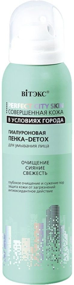 Гиалуроновая ПЕНКА-DETOX для умывания лица Витэкс, 150 мл фото 1 &mdash; TD-EX.RU