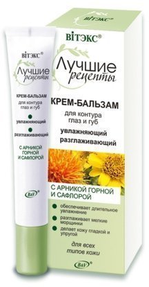 Крем-бальзам для контура глаз и губ разглаживающий Витэкс, 20 мл фото 1 &mdash; TD-EX.RU