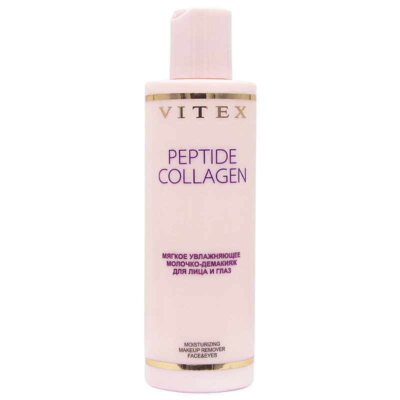 Мягкое увлажняющее МОЛОЧКО-ДЕМАКИЯЖ для лица и глаз PEPTIDE COLLAGEN Витэкс, 200 мл фото 1 &mdash; TD-EX.RU