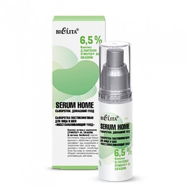 Сыворотка постпилинговая для лица и шеи «Восстанавливающий уход» Serum Home Белита, 30 мл фото 1 &mdash; TD-EX.RU