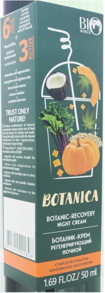 Ботаник-крем Botanica регенерирующий ночной Bio World, 50 мл фото 1 &mdash; TD-EX.RU