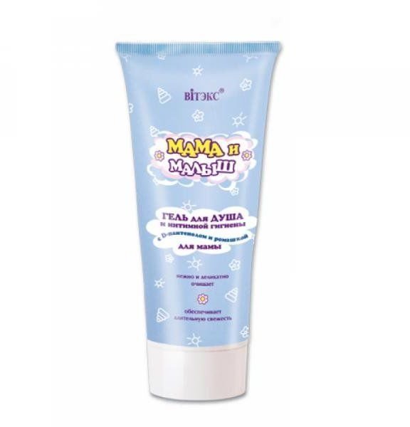 Гель для интимной гигиены Мамы. Мама и малыш, 200 мл фото 1 &mdash; TD-EX.RU