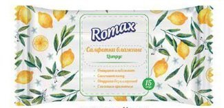 Салфетки влажныe с ароматом цитруса Romax 15 шт. фото 1 &mdash; TD-EX.RU