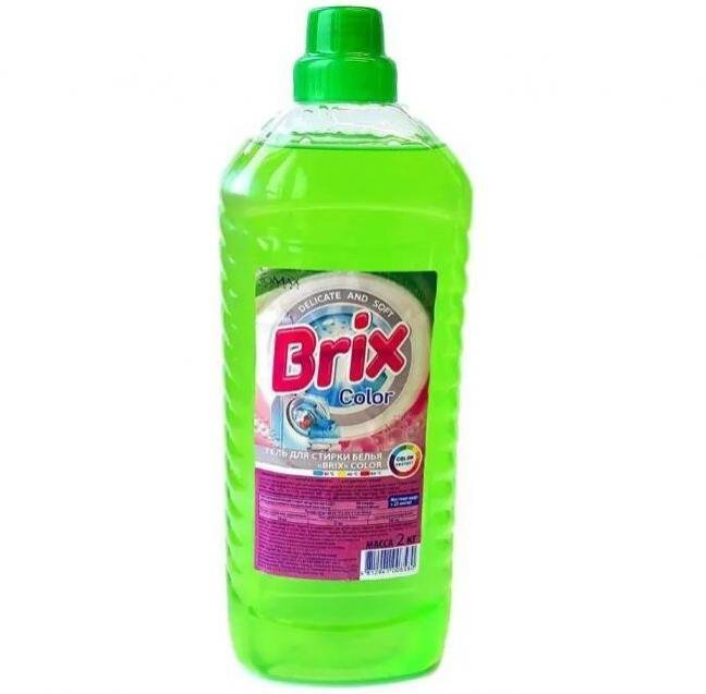 Гель для стирки белья BRIX Color Romax, 2 кг. фото 1 &mdash; TD-EX.RU