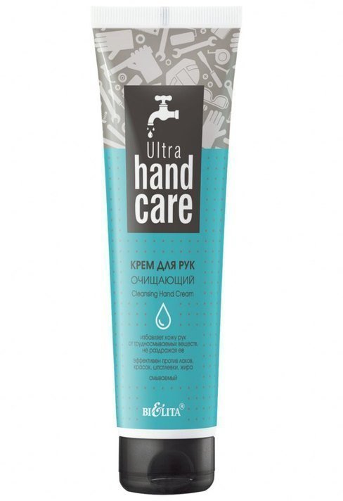 Белита Ultra Hand Care Крем для рук Очищающий, 100 мл фото 1 &mdash; TD-EX.RU
