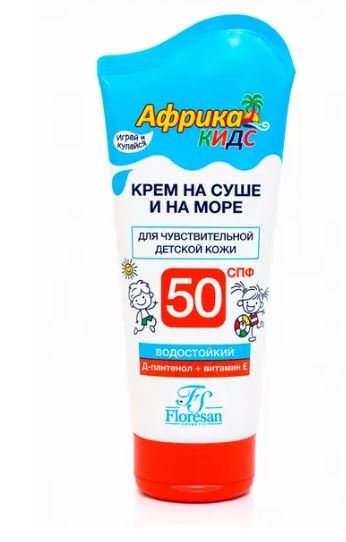 Крем для защиты от солнца на суше и на море SPF 50 «Африка кидс» Floresan, 150 мл.     фото 1 &mdash; TD-EX.RU