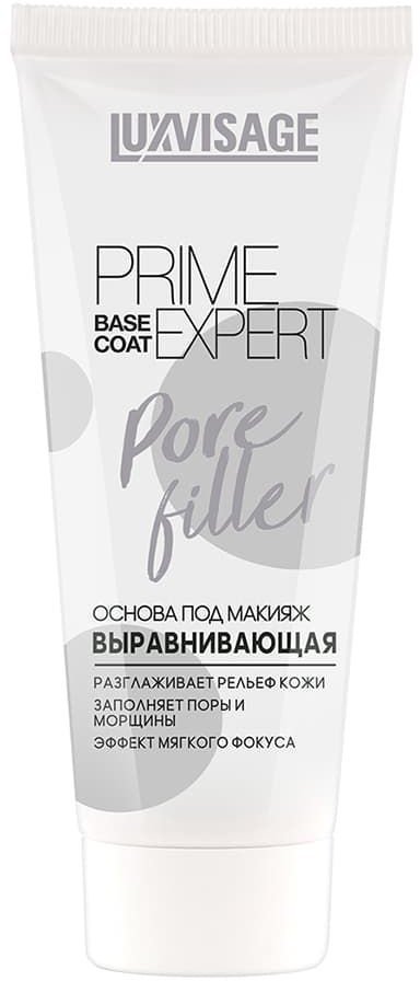 Luxvisage Prime expert PRIME EXPERT Pore filler Основа под макияж выравнивающая тон прозрачный фото 1 &mdash; TD-EX.RU
