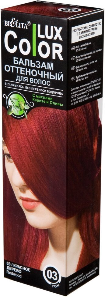 Оттеночный бальзам для волос "COLOR LUX" тон 03 Белита, 100 мл &mdash; TD-EX.RU