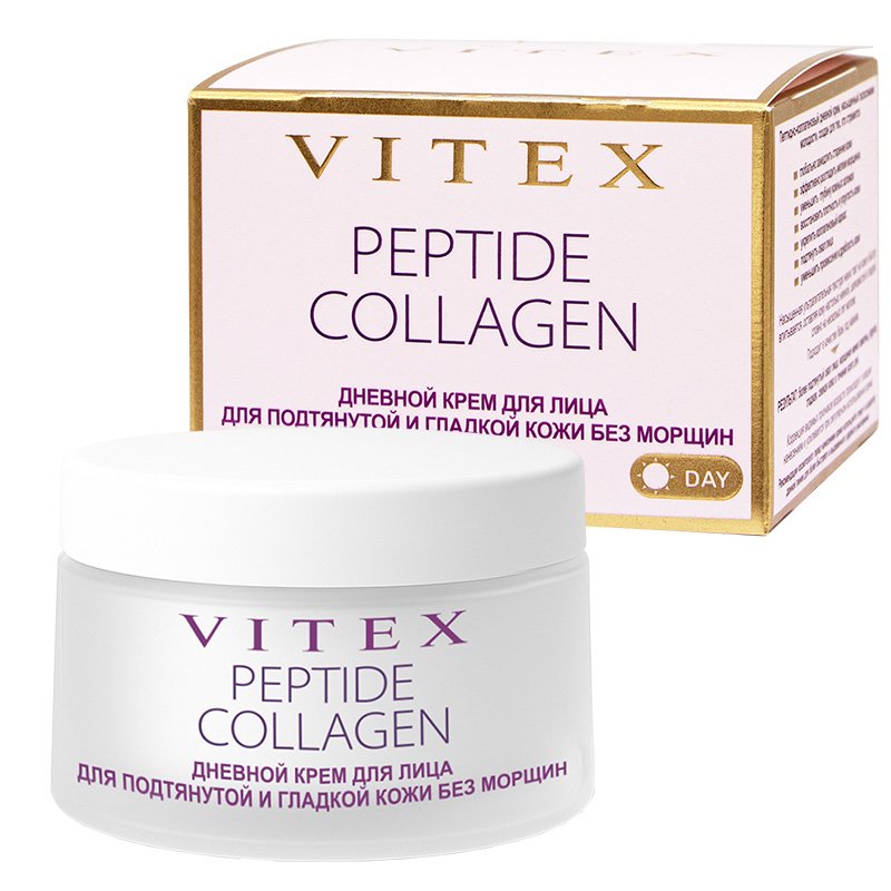 ДНЕВНОЙ Крем для лица ДЛЯ ПОДТЯНУТОЙ и ГЛАДКОЙ КОЖИ БЕЗ МОРЩИН PEPTIDE COLLAGEN Витэкс, 45 мл  фото 1 &mdash; TD-EX.RU