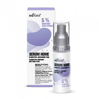 Сыворотка-комфорт для лица и век «5% комплекс STOP-купероз» Serum Home Белита, 30 мл фото 1 &mdash; TD-EX.RU