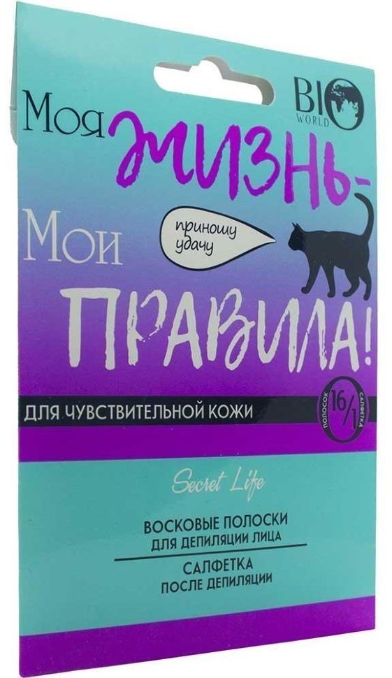 Набор для депиляции Secret Life для чувствительной кожи лица Bio World фото 1 &mdash; TD-EX.RU