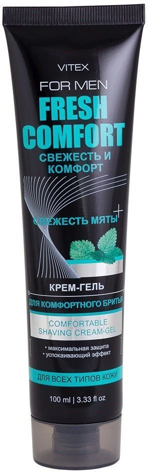 Крем-гель для комфортного бритья Витэкс, 100 мл фото 1 &mdash; TD-EX.RU