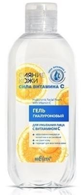Гель гиалуроновый для умывания лица с витамином C Сияние кожи. Сила витамина C. Белита, 200 мл фото 1 &mdash; TD-EX.RU