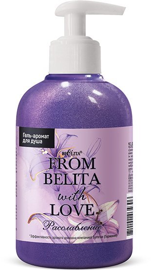 Гель-аромат для душа "Расслабление" From Belita with love Белита, 300 мл. фото 1 &mdash; TD-EX.RU
