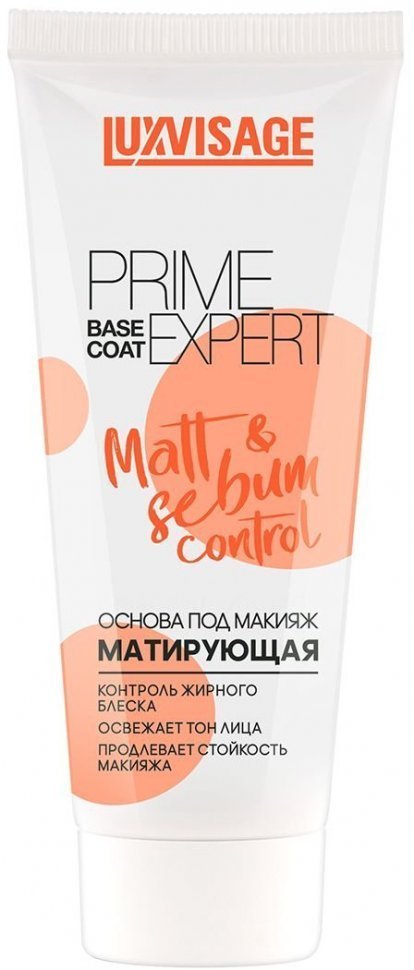 Luxvisage Prime expert PRIME EXPERT Pore filler Основа под макияж матирующая тон персиковый фото 1 &mdash; TD-EX.RU