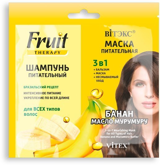 Шампунь питательный + маска питательная 3в1 "Банан и масло мурумуру" FRUIT Therapy Витэкс фото 1 &mdash; TD-EX.RU