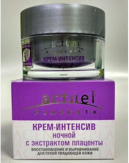 Крем-интенсив ночной с экстрактом плаценты для сухой кожи Actuel placenta Эксклюзивкосметик, 50 мл фото 1 &mdash; TD-EX.RU