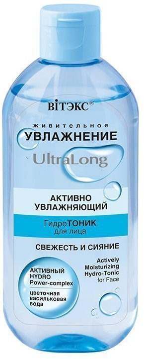 Активно увлажняющий гидротоник для лица Витэкс, 200 мл фото 1 &mdash; TD-EX.RU
