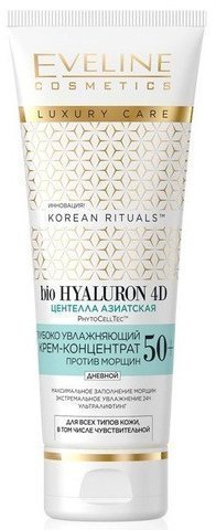 Крем-концентрат для лица EVELINE "KOREAN RITUALS" BIO HYALURON 4D дневной 50+ (глубоко увлажняющий против морщин), 50 мл фото 1 &mdash; TD-EX.RU