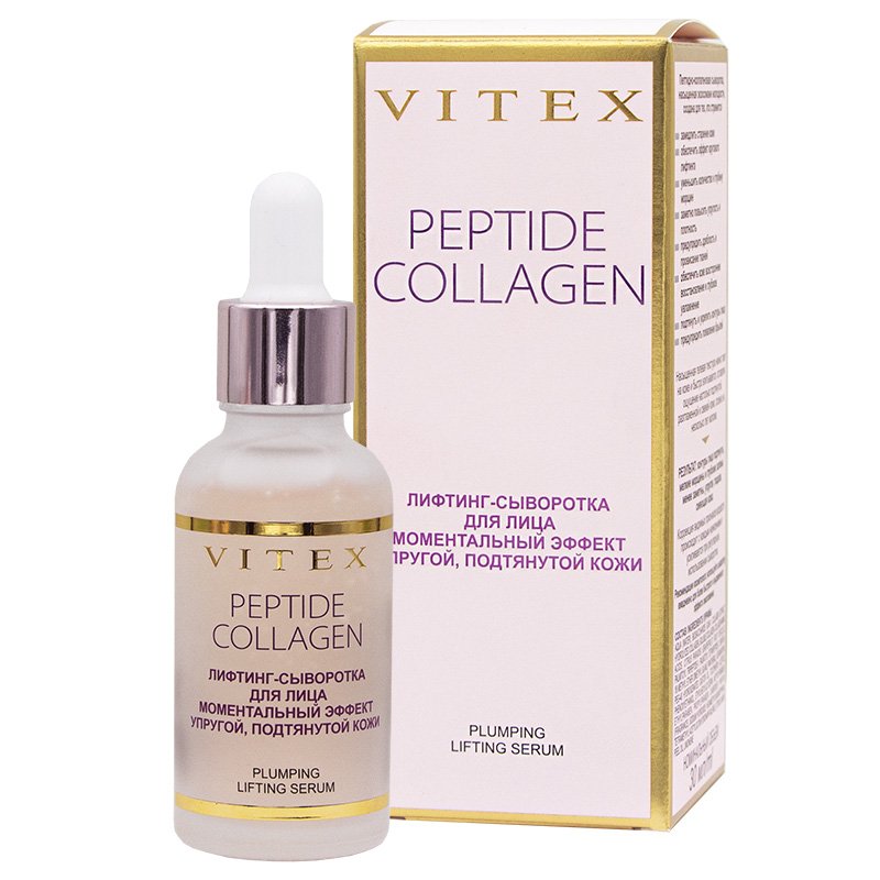 Лифтинг-сыворотка для лица Моментальный эффект УПРУГОЙ, ПОДТЯНУТОЙ КОЖИ PEPTIDE COLLAGEN Витэкс, 30 мл фото 1 &mdash; TD-EX.RU