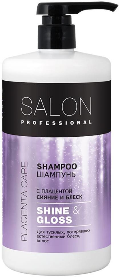 SALON PROFESSIONAL Шампунь Сияние и блеск, 1000 мл фото 1 &mdash; TD-EX.RU