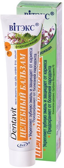 Зубная паста "Целебный бальзам" Dentavit Витэкс, 160 г фото 1 &mdash; TD-EX.RU