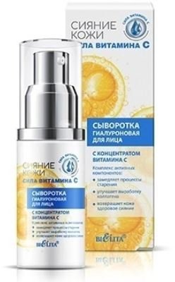 Сыворотка гиалуроновая для лица с концентратом витамина С Сияние кожи. Сила витамина C. Белита, 30 мл фото 1 &mdash; TD-EX.RU