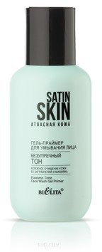Белита SATIN SKIN Гель-праймер для умывания лица “Безупречный тон”, 95 мл фото 1 &mdash; TD-EX.RU