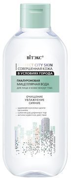 Гиалуроновая МИЦЕЛЛЯРНАЯ ВОДА для лица и кожи вокруг глаз Витэкс, 400 мл фото 1 &mdash; TD-EX.RU