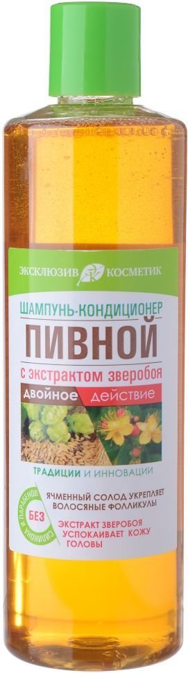 Шампунь-кондиционер "Пивной с экстактом зверобоя" Эксклюзивкосметик, 500 мл фото 1 &mdash; TD-EX.RU