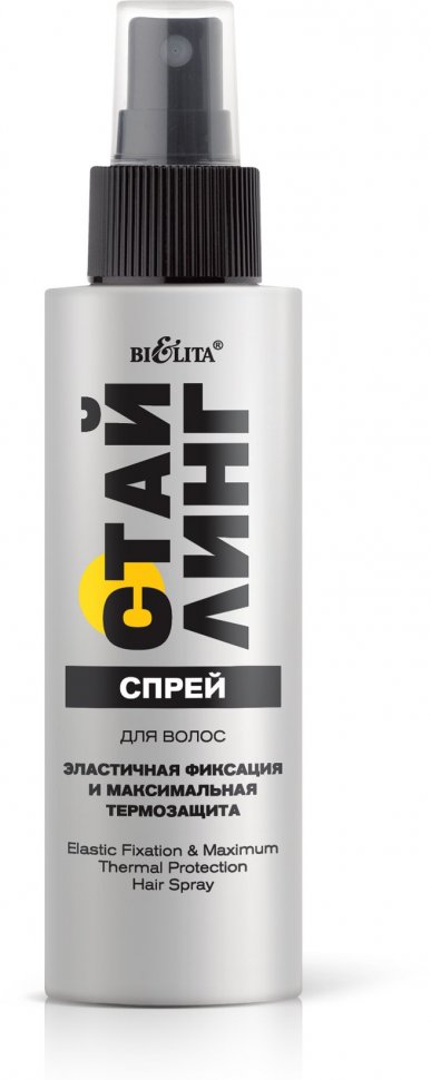 Спрей для волос "Эластичная фиксация и максимальная термозащита" СТАЙЛИНГ Белита, 150 мл  фото 1 &mdash; TD-EX.RU