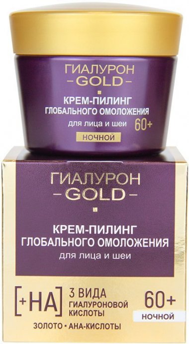 Крем-пилинг глобального омоложения для лица и шеи, ночной 60+ Гиалурон GOLD Витэкс, 45 мл &mdash; TD-EX.RU