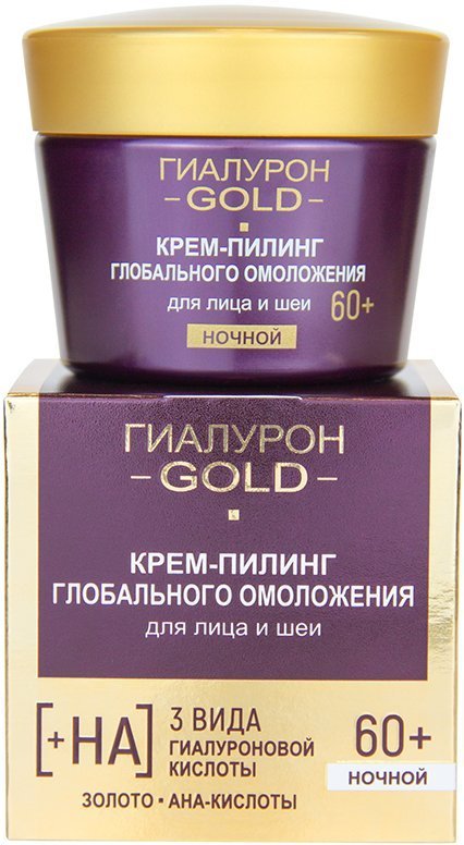 Крем-пилинг глобального омоложения для лица и шеи, ночной 60+ Гиалурон GOLD Витэкс, 45 мл фото 1 &mdash; TD-EX.RU