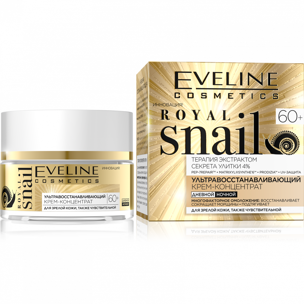 Ультравосстаналивающий крем-концентрат Royal Snail 60+ для зрелой кожи, также чувствительной Eveline, 50 мл фото 1 &mdash; TD-EX.RU