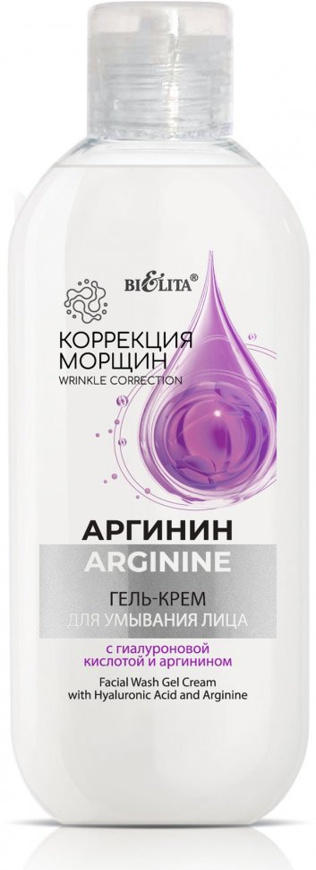Гель-крем для умывания лица с гиалуроновой кислотой и аргинином Белита, 200 мл   фото 1 &mdash; TD-EX.RU