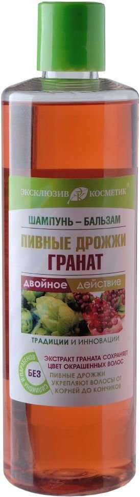 Шампунь-бальзам "Пивные дрожжи и гранат" Эксклюзивкосметик, 500 мл фото 1 &mdash; TD-EX.RU