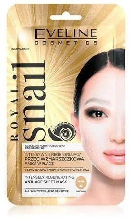 Восстанавливающая антивозрастная маска для лица Eveline, 10 мл фото 1 &mdash; TD-EX.RU