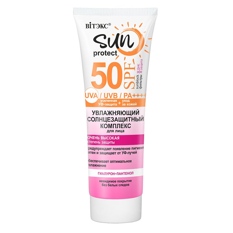СОЛНЦЕЗАЩИТНЫЙ КОМПЛЕКС для лица увлажняющий SUN PROTECT SPF 50 Витэкс, 50 мл фото 1 &mdash; TD-EX.RU