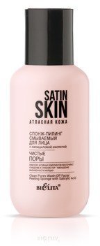 Белита SATIN SKIN Спонж-пилинг смываемый для лица с салициловой кислотой “Чистые поры”, 95 мл фото 1 &mdash; TD-EX.RU