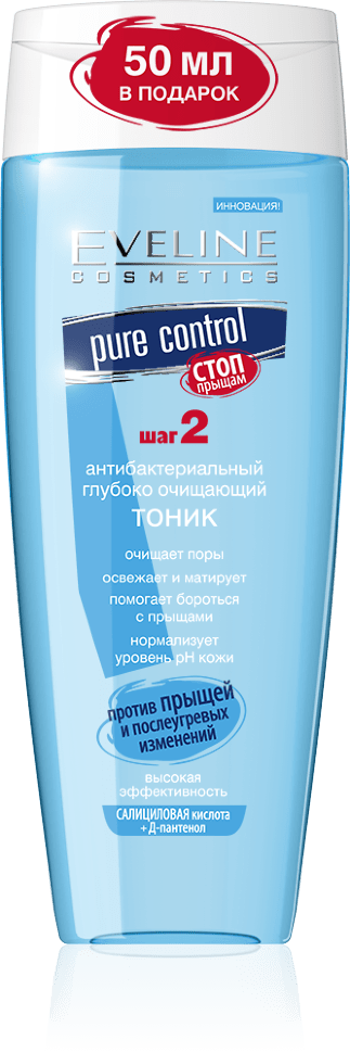 Глубоко очищающий тоник Pure Control антибактериальный против прыщей Eveline, 200 мл фото 1 &mdash; TD-EX.RU