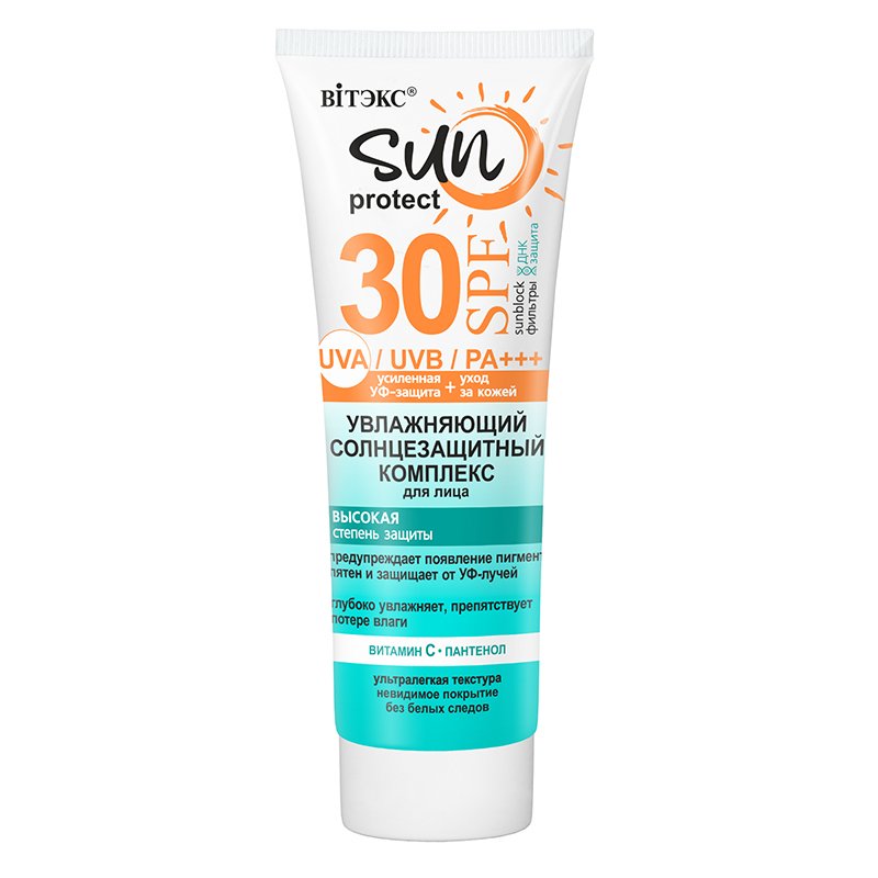 СОЛНЦЕЗАЩИТНЫЙ КОМПЛЕКС для лица увлажняющий SUN PROTECT SPF 30 Витэкс, 50 мл  фото 1 &mdash; TD-EX.RU