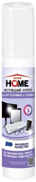 Чистящий спрей для оргтехники и оптики Витэкс, 215 мл фото 1 &mdash; TD-EX.RU